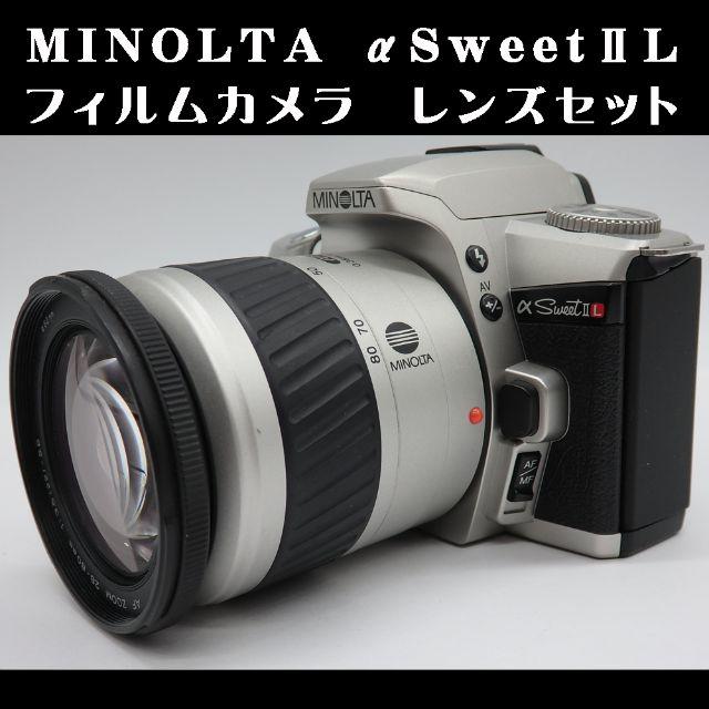 KONICA MINOLTA(コニカミノルタ)のミノルタ αSweetⅡL レンズセット フィルム カメラ 一眼 ジャンク  スマホ/家電/カメラのカメラ(フィルムカメラ)の商品写真