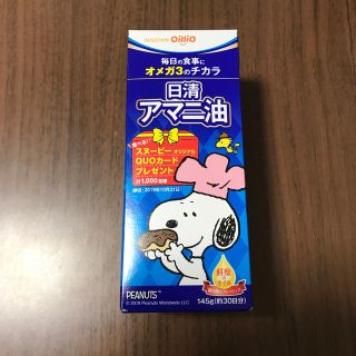 ニッシンショクヒン(日清食品)の日清オイリオ　アマニ油　145g 30日分(調味料)