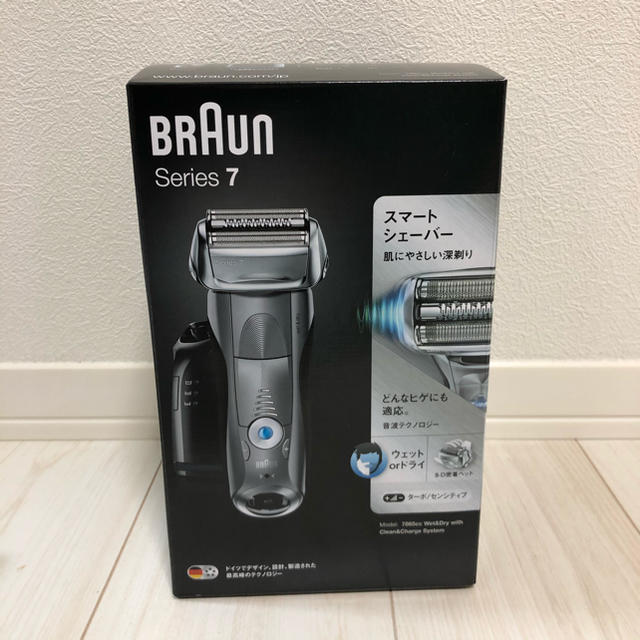 【新品未開封】ブラウン BRAUN シリーズ7 7865cc