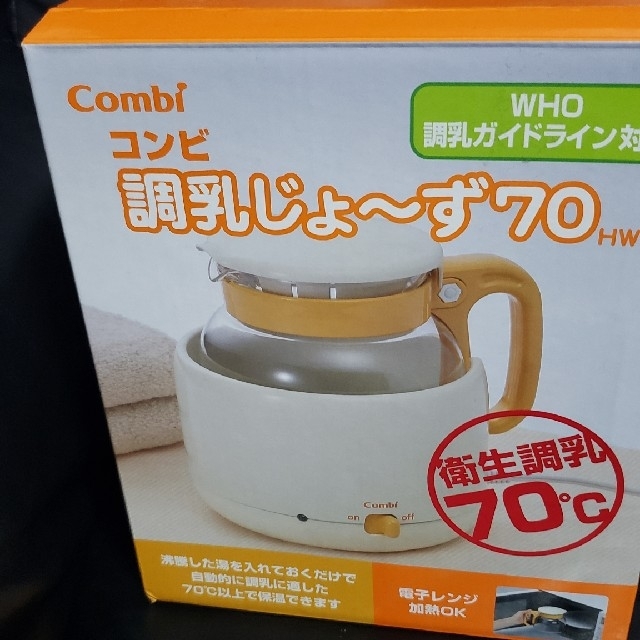 combi(コンビ)のコンビ 調乳じょうず 保温  キッズ/ベビー/マタニティの授乳/お食事用品(離乳食調理器具)の商品写真