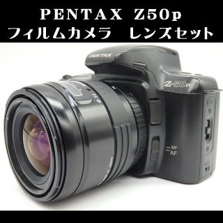 ペンタックス(PENTAX)のPENTAX Z50p SIGMAレンズセット フィルムカメラ ジャンク(フィルムカメラ)