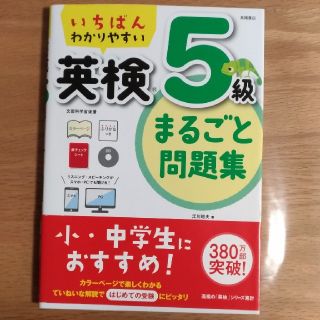 ハロー様専用(資格/検定)