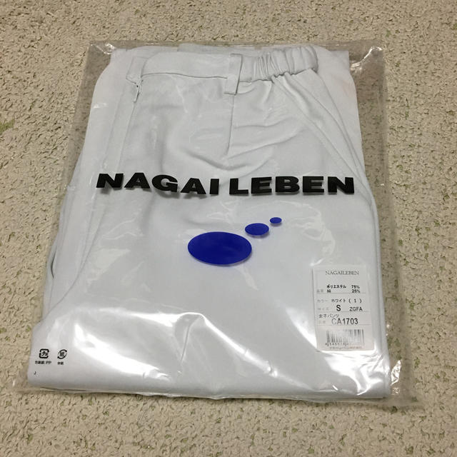 NAGAILEBEN(ナガイレーベン)の専用　白衣　パンツSサイズセット レディースのパンツ(その他)の商品写真