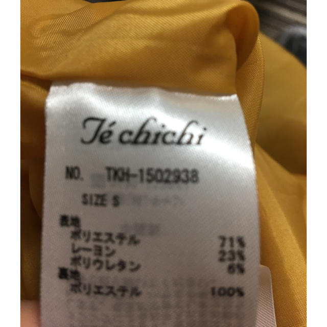 Techichi(テチチ)のスカート値下げ　検討中の方あり レディースのスカート(ロングスカート)の商品写真