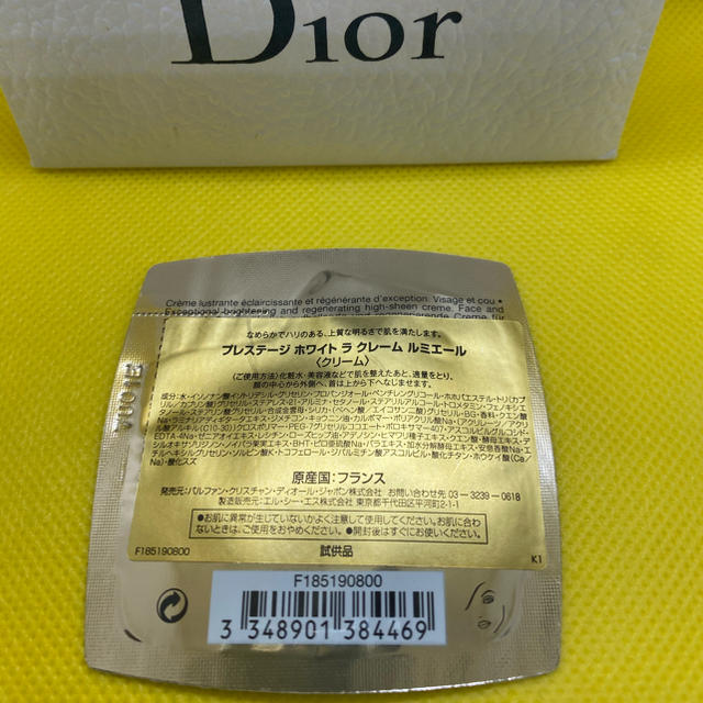 Dior(ディオール)のDior ディオール　プレステージ　ライトインホワイト　クリーム　サンプル コスメ/美容のスキンケア/基礎化粧品(フェイスクリーム)の商品写真