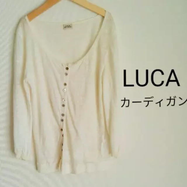 LUCA(ルカ)のLUCAカーディガン　M　ルカ レディースのトップス(カーディガン)の商品写真