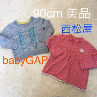 ベビーギャップ(babyGAP)の美品　90cm トップスまとめ売り(ニット)