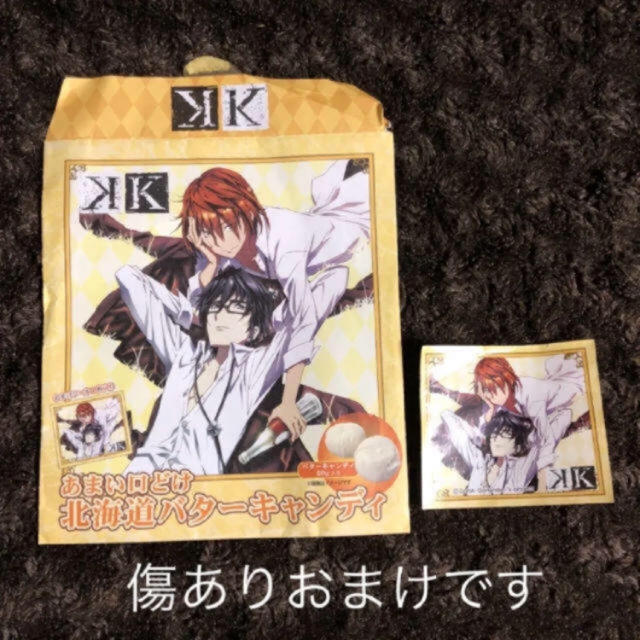 K 特典カード 伏見猿比古 八田美咲の通販 By りょ S Shop ラクマ K 特典カード 伏見猿比古 八田美咲の通販 By りょ S Shop ラクマ