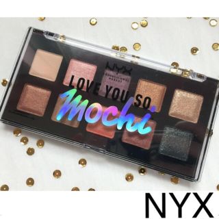 エヌワイエックス(NYX)の★正規品★NYX★Love You So Mochi★10色アイシャドウ(アイシャドウ)