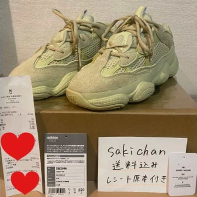 adidas(アディダス)の中古品 YEEZY 500 DB2966 22.0cm レディースの靴/シューズ(スニーカー)の商品写真