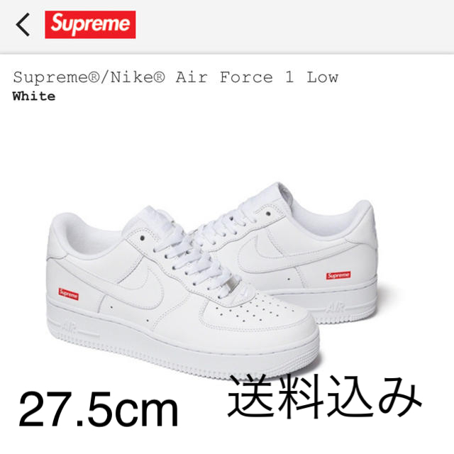 Supreme(シュプリーム)のSupreme Air Force 1 Low メンズの靴/シューズ(スニーカー)の商品写真