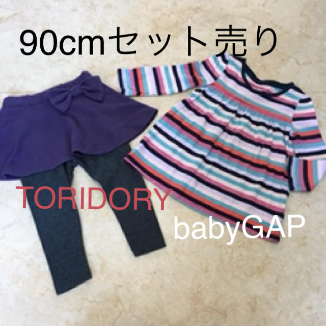 babyGAP(ベビーギャップ)の90cm 上下セット売り キッズ/ベビー/マタニティのキッズ服女の子用(90cm~)(Tシャツ/カットソー)の商品写真