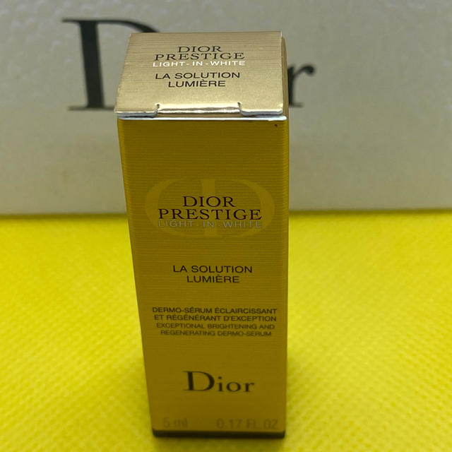 Dior プレステージ　ライトインホワイト　美容液