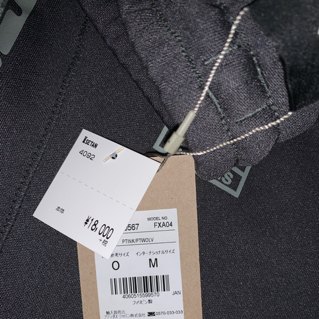 adidas(アディダス)のアディダスイージーカラバサスパンツ メンズのパンツ(その他)の商品写真