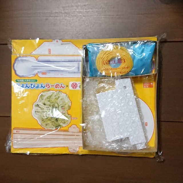 小学館(ショウガクカン)のけんけん様専用★幼稚園 ふろく びょんびょんラーメン キッズ/ベビー/マタニティのおもちゃ(知育玩具)の商品写真