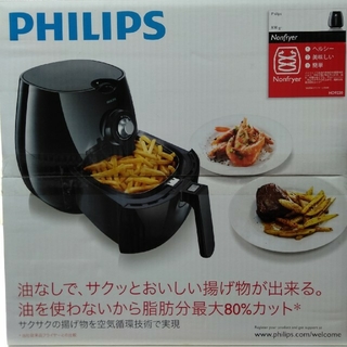 フィリップス(PHILIPS)の【新品未開封】PHILIPSノンフライヤー(調理機器)