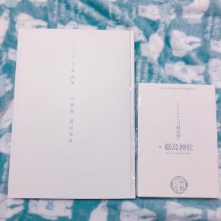 まちゃこ様専用:ミュージカル『刀剣乱舞』in嚴島神社  DVD＆回想録(舞台/ミュージカル)