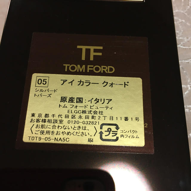 TOM FORD(トムフォード)のトムフォード　ビューティ　アイシャドウ コスメ/美容のベースメイク/化粧品(アイシャドウ)の商品写真