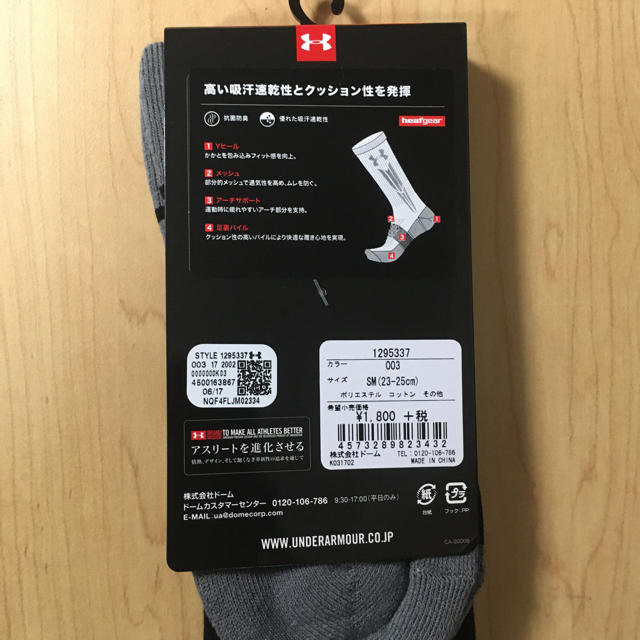 UNDER ARMOUR(アンダーアーマー)の新品　アンダーアーマー  ソックス 靴下  23〜25 男女可　黒系 メンズのレッグウェア(ソックス)の商品写真