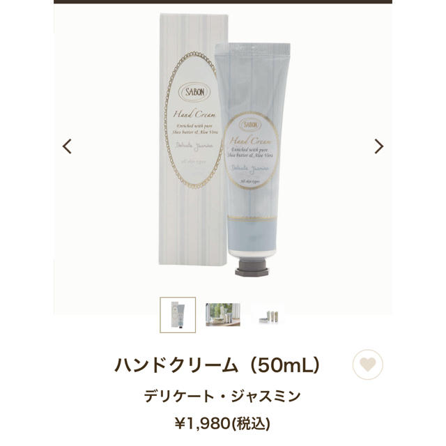 SABON(サボン)のSABON ハンドクリーム デリケート・ジャスミン 50ml コスメ/美容のボディケア(ハンドクリーム)の商品写真