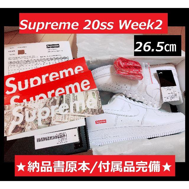 26.5 Supreme Nike Air Force 1 Low White | www.medemp.com