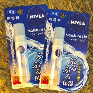 NIVEA リップセット(リップケア/リップクリーム)