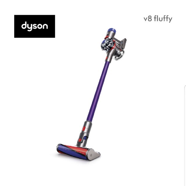 Dyson ダイソン V8 Fluffy