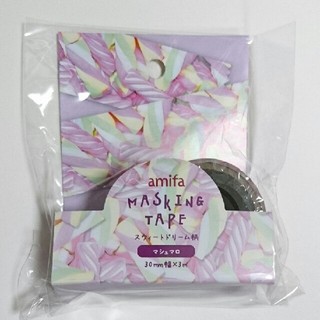amifa マシュマロ マスキングテープ 新品・送料込み(テープ/マスキングテープ)