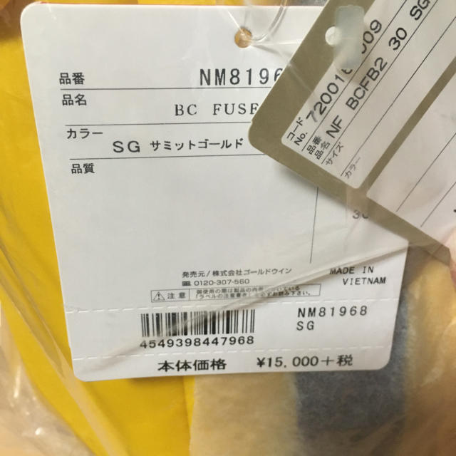 THE NORTH FACE(ザノースフェイス)のヒューズボックスⅡ メンズのバッグ(バッグパック/リュック)の商品写真