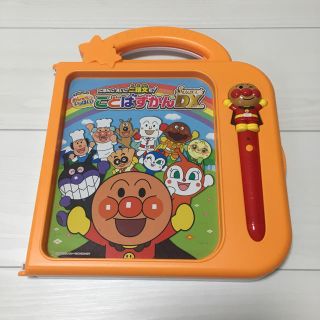 セガ(SEGA)のアンパンマン おしゃべりいっぱい! ことばずかん(知育玩具)