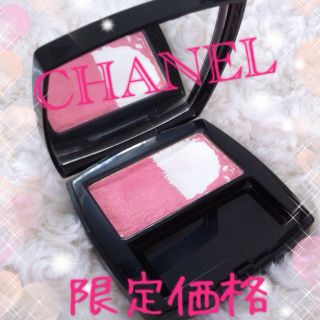 シャネル(CHANEL)のはるか様専用♡(その他)