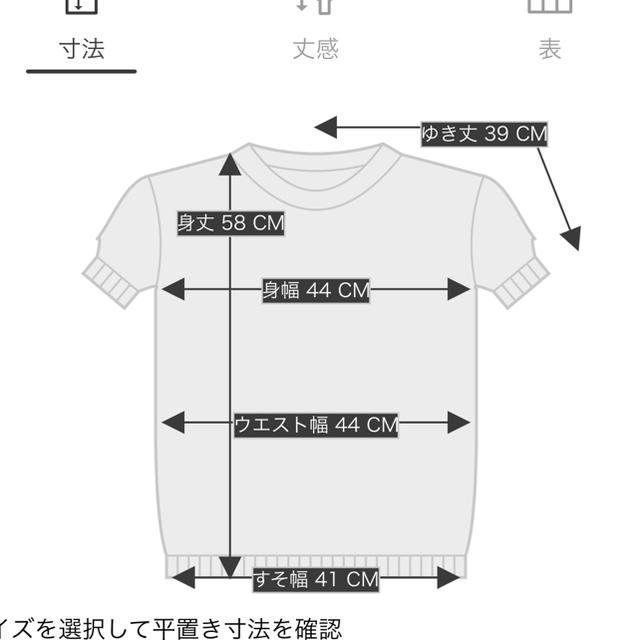 fifth(フィフス)のVネック半袖ニット レディースのトップス(ニット/セーター)の商品写真