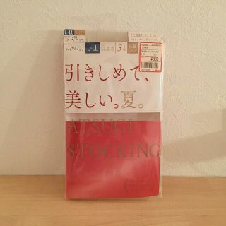 アツギ(Atsugi)の☆すみれ様専用☆ATSUGI ストッキング 2足セット(タイツ/ストッキング)