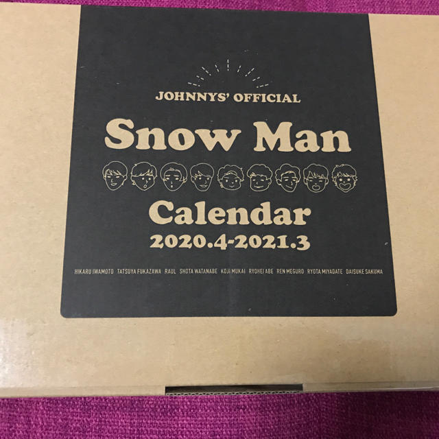 Johnny新品未開封⭐︎Snow Man カレンダー
