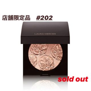 ローラメルシエ(laura mercier)の新宿伊勢丹のみでの販売(アイシャドウ)