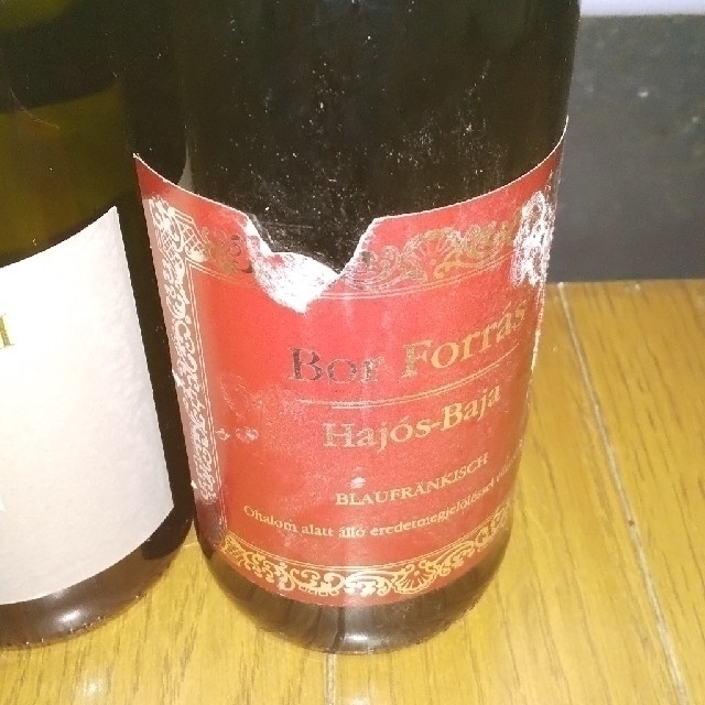 Hide様専用 ピーロートワイン飲み比べセット追加ボール フォーラスの通販 By よねゆみ S Shop ラクマ Hide様専用 ピーロートワイン飲み比べセット追加ボール フォーラスの通販 By よねゆみ S Shop ラクマ