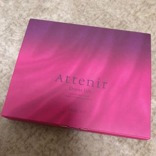 アテニア(Attenir)のAttenir Dress lift トライアルセット＋‪α(サンプル/トライアルキット)