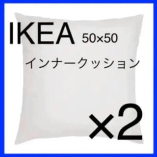 イケア(IKEA)のIKEA FJÄDRAR フィェドラール インナークッション 50×50 ２つ(クッション)