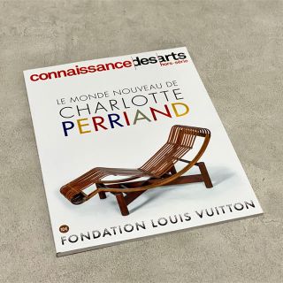 ルイヴィトン(LOUIS VUITTON)の美品★ FONDATION LOUIS VUITTON 建築雑誌(ファッション)