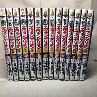 カドカワショテン(角川書店)の新世紀エヴァンゲリオン 漫画 全巻(全巻セット)