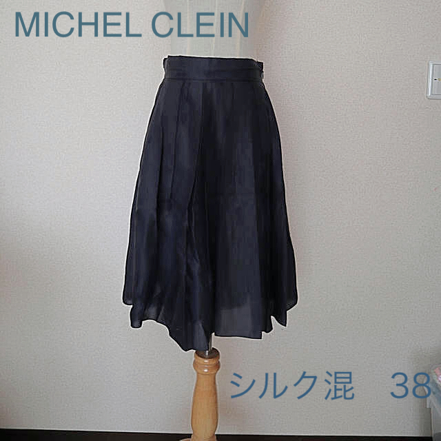 MICHEL KLEIN(ミッシェルクラン)のMICHEL CLEIN  スカート　シルク混 レディースのスカート(ひざ丈スカート)の商品写真