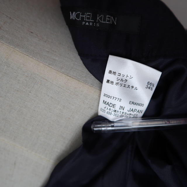 MICHEL KLEIN(ミッシェルクラン)のMICHEL CLEIN  スカート　シルク混 レディースのスカート(ひざ丈スカート)の商品写真