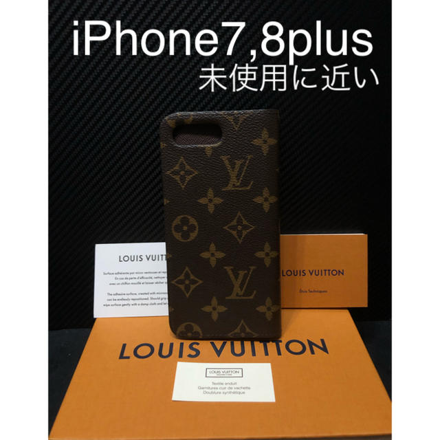 LOUIS VUITTON - 【美品】ルイヴィトン　iPhone7,8plus モノグラム ケース　携帯カバーの通販