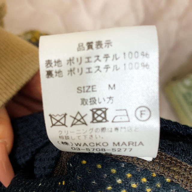 WACKO MARIA(ワコマリア)のWACKO MARIA フリースヒョウ柄ジャケット メンズのジャケット/アウター(ブルゾン)の商品写真