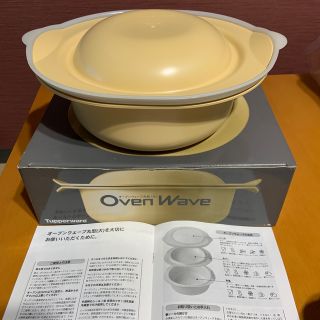 オーブンウェーブ丸型（大）(調理道具/製菓道具)