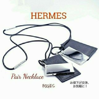 エルメス(Hermes)のエルメス HERMES シンボル ペア ネックレス シルバー 美品 (ネックレス)