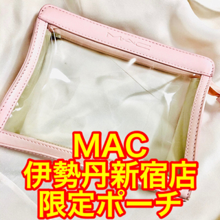 マック(MAC)の伊勢丹新宿店限定 MAC ポーチ(ポーチ)