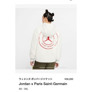 ナイキ(NIKE)のPSG ボンバージャケット(ブルゾン)