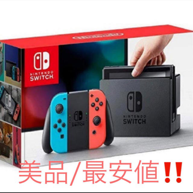 ☆SALE☆ 美品／旧型 Nintendo Switch ブルー/レッド