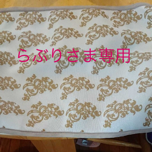 ホルミシス ピローシート
